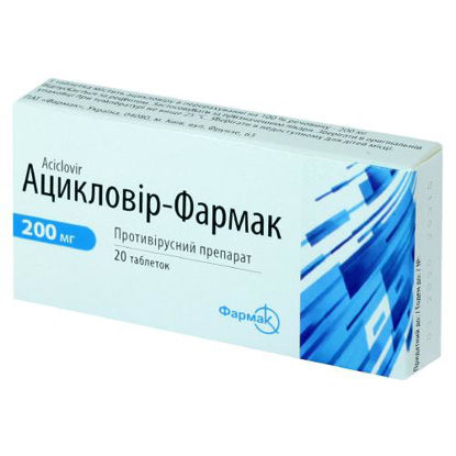 Світлина Ацикловір-Фармак таблетки 0.2 г №20